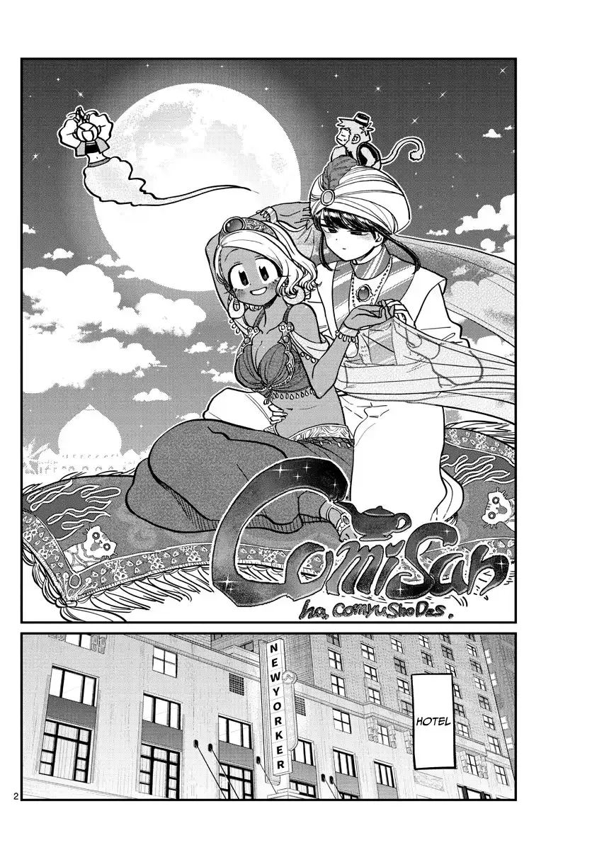 Komi-san wa Komyushou Desu Chapter 282 2